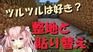 #10【マイクラ・ゆっくり茶番】淫夢兄妹の爆炸譚（マインクラフト）