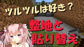 #10【マイクラ・ゆっくり茶番】淫夢兄妹の爆炸譚（マインクラフト）