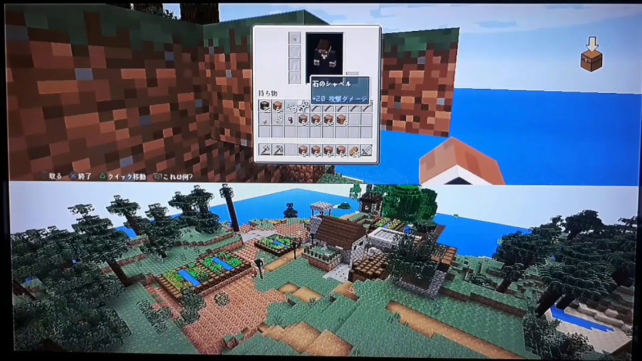 全トロフィーを求めて！part1.5聖地回【マインクラフト】