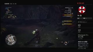 詫びない詫び石のモンスターハンターワールド　第１狩