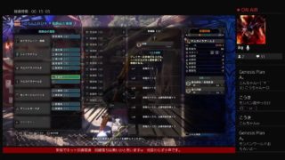 モンスターハンターワールド  #04 冷めたらカッチンコッチン