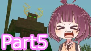 【Minecraft】 魔法世界でマインクラフト part5 ～神秘の小枝～【東北きりたん】