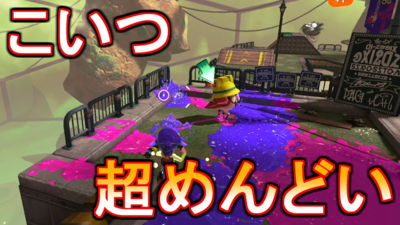 【スプラトゥーン2】久々のヒーローモードでテンションが死んだ【実況】