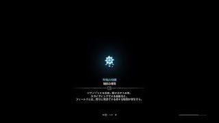 モンスターハンター：ワールド　マム・タロト野良