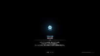 モンスターハンター：ワールド　マム・タロト野良