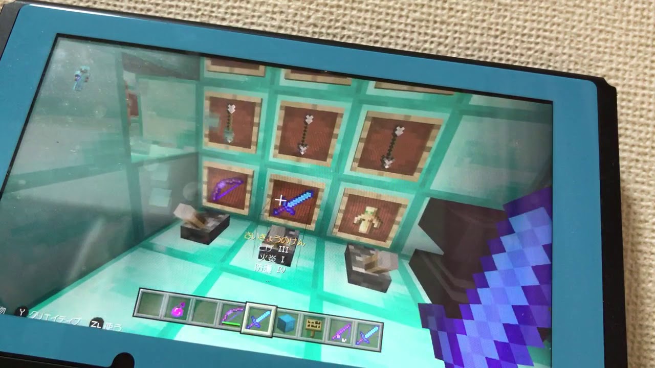 【そらっちょのマインクラフトswitch版】またまたゾンゲーだ！