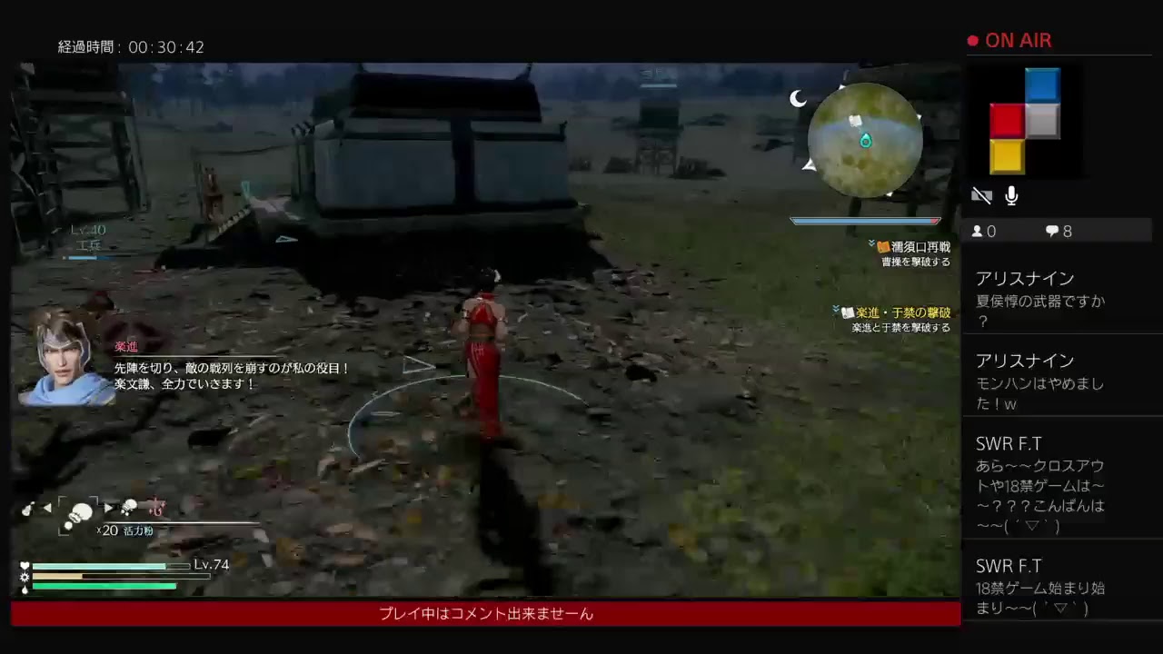 真・三国無双8 練師編～呉軍プレイ～　19