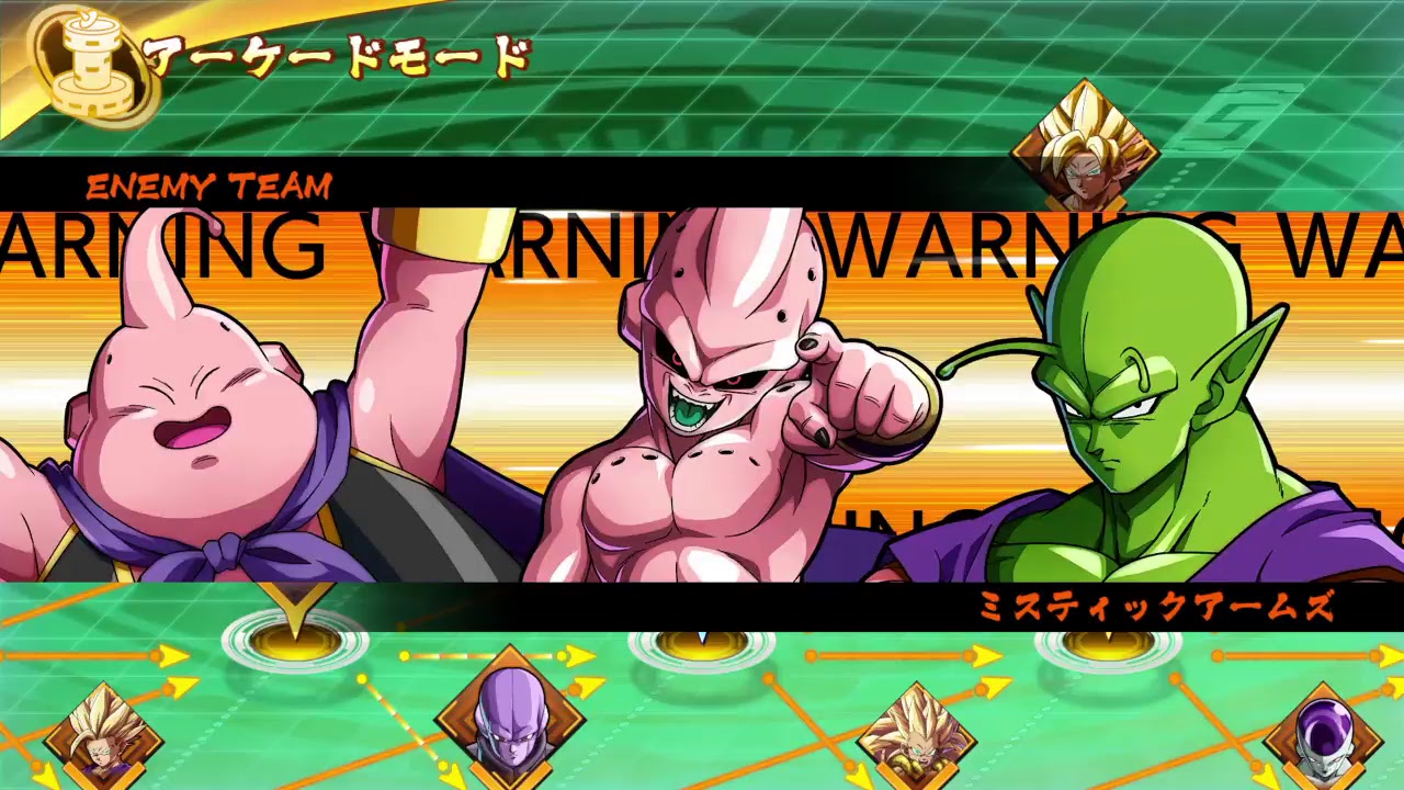 ドラゴンボールファイターズ