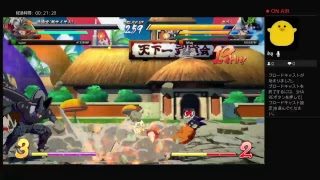 ドラゴンボールファイターズ