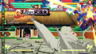 ドラゴンボールファイターズ