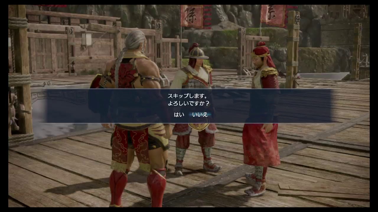 真・三国無双8　ストーリー進行作業　周瑜＃2　58／90　［難易度究極ちぅ］