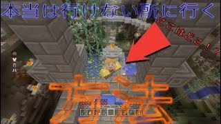 【マインクラフト】ハチャメチャバトルミニゲーム＃9お知らせがあるので説明欄をチェック！！