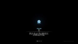 モンスターハンター：ワールド_20180525104757