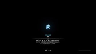 モンスターハンター：ワールド_20180525104757