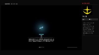 モンスターハンター：ワールド 古龍の痕跡集め（提供者：onion）