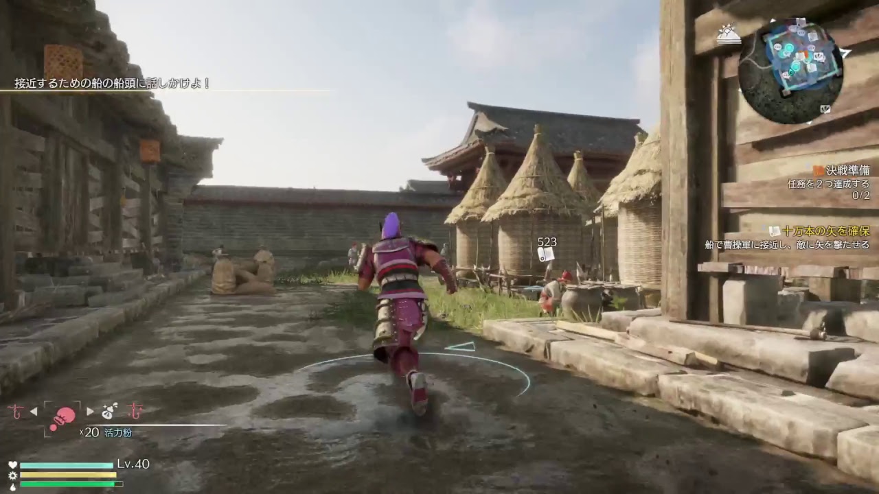 PS4 Pro 真・三国無双8 太史慈 PART7