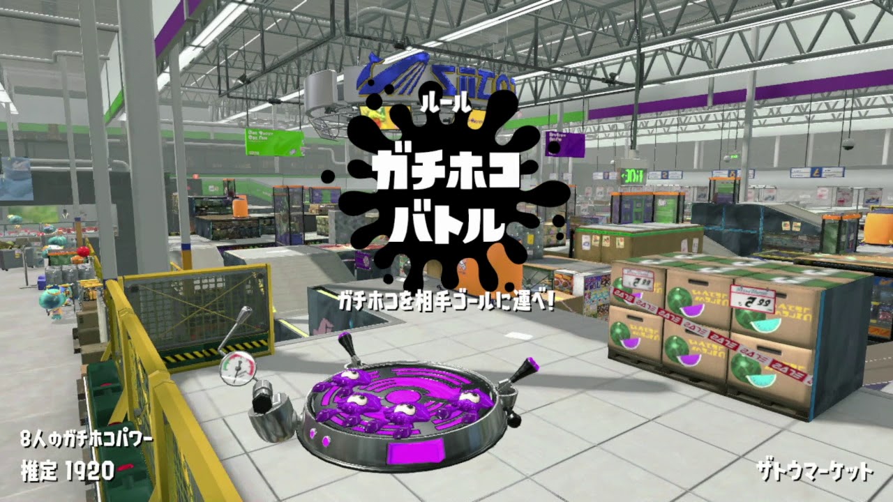 【実況】スプラトゥーン2 ガチホコで大泥棒#10 泥棒完遂まで終われないPart2