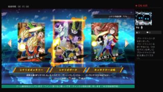 ドラゴンボールファイターズz！！！！ストーリーモードその他プレイ！！　# 　27　 LIVE FROM  PlayStation 4