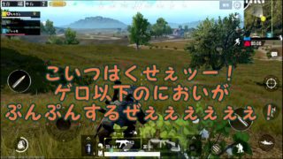 ゆっくり実況！【PUBG】ドン勝できない麦餅のPUBG実況!?＃01