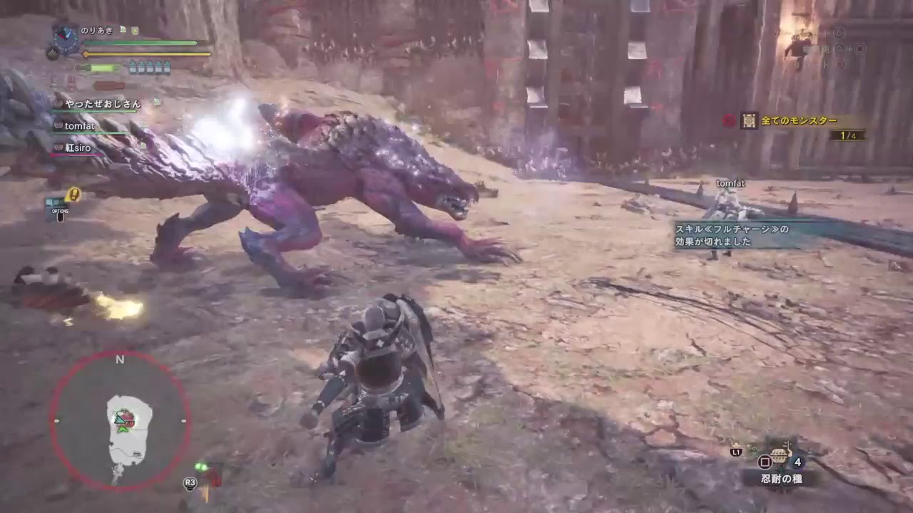 モンスターハンターワールド（MHW)久しぶり3