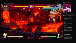 【ゴボ】午前中からベジットザマス