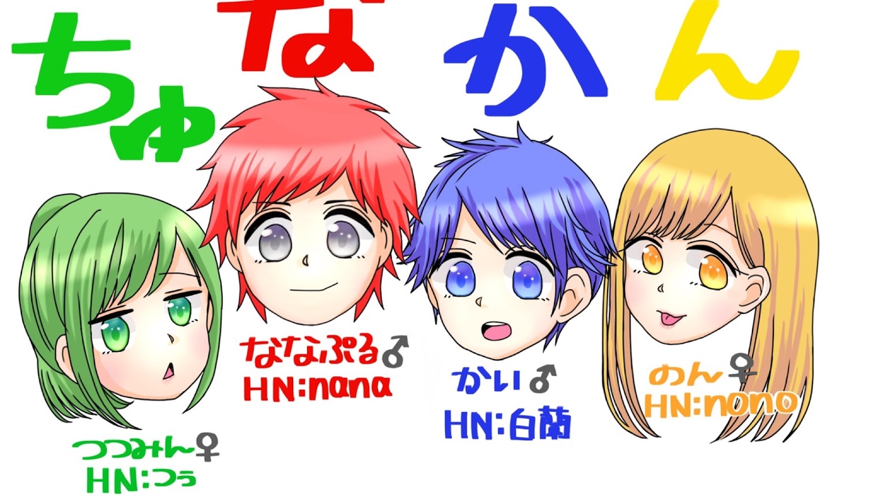 【マインクラフト】ちゅなかんの生放送【＃50】【初見さん歓迎】