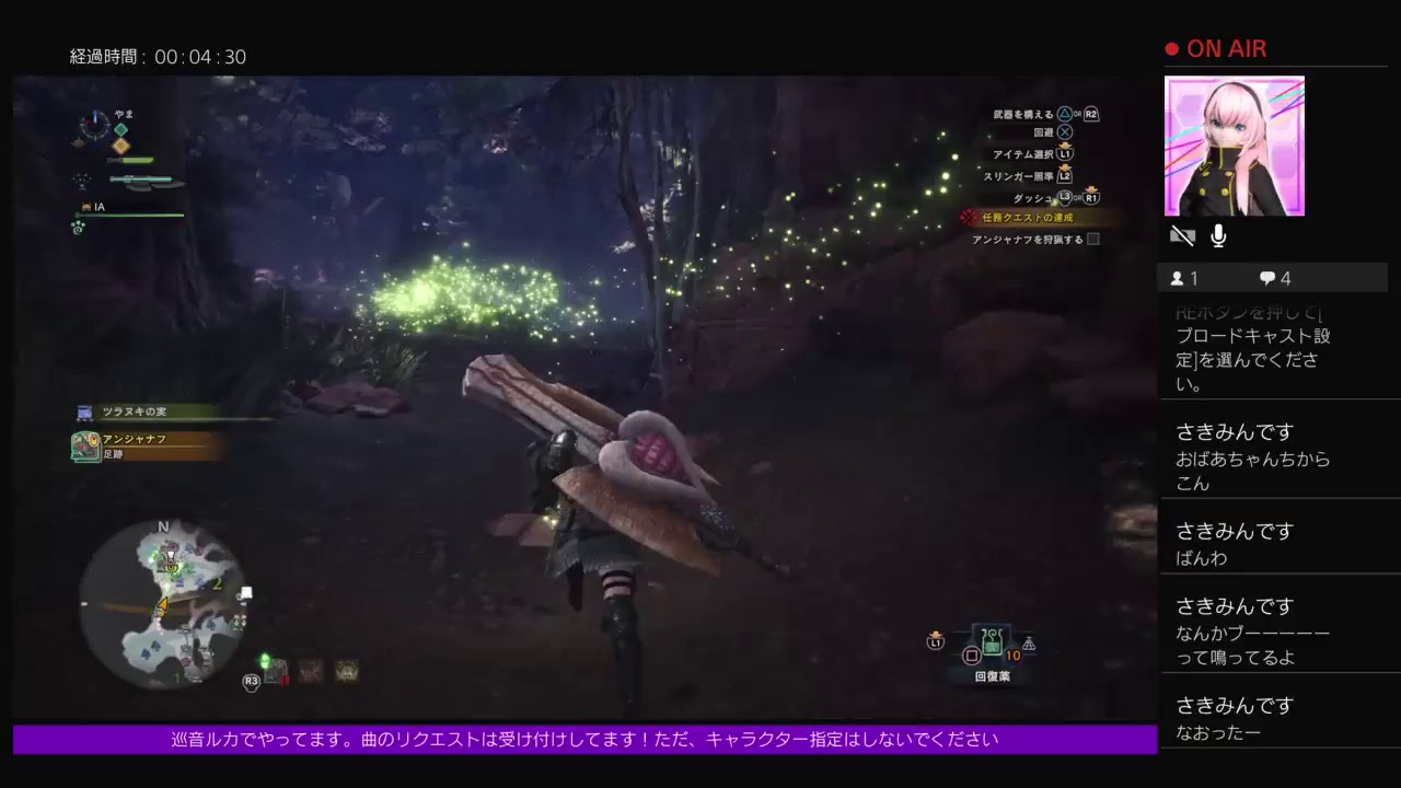 ［モンスターハンターワールド］初心者がやって行きますよ。