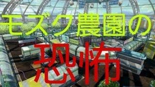 〔スプラトゥーン２〕モズク農園押し込まれたらきつすぎる　王冠所持　ガチホコ