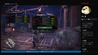 [MHW]モンスターハンターワールド　初心者配信！USJコラボクエスト（前半後半）配布します！誰でも参加オッケー！