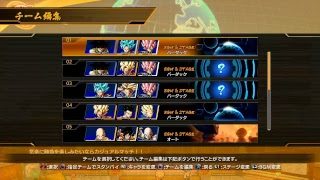 【ドラゴンボールファイターズ】新キャラ体験会