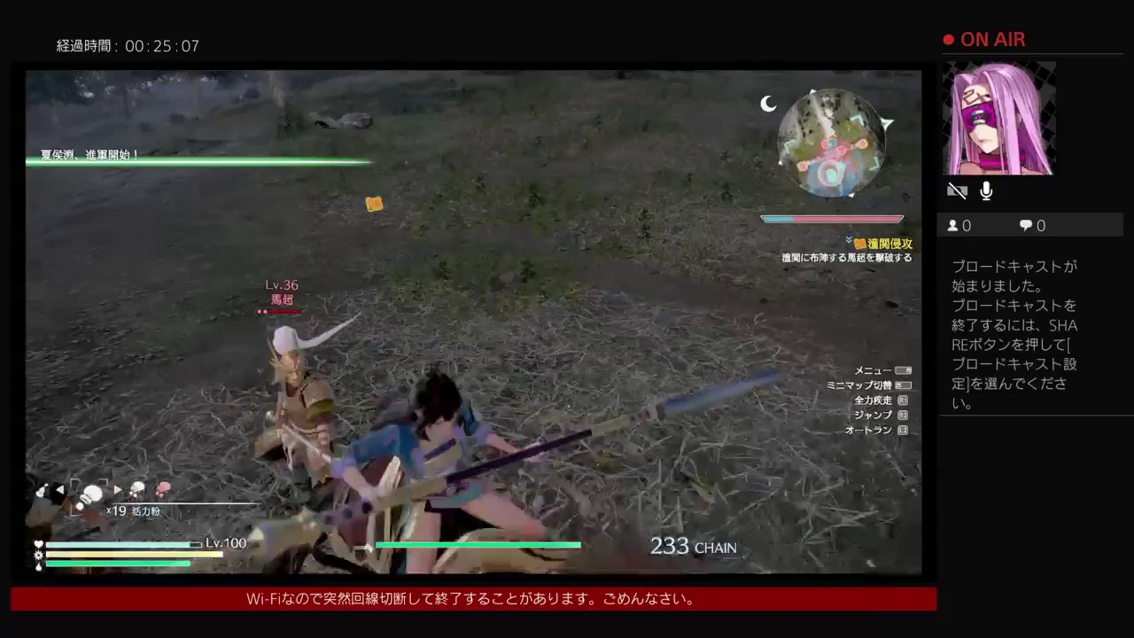 真三國無双8　赤兎と行く　辛憲英 #2