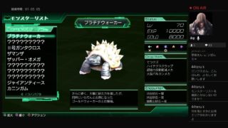 「説明欄必読」40代オジサンがメタルマックスXenoプレイ！パート13続き