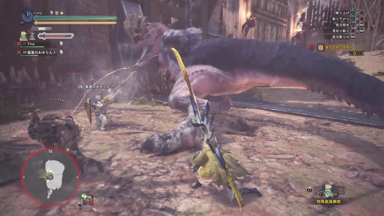 モンスターハンター：ワールド_20180506044907