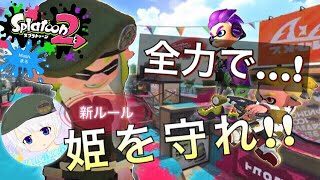 【mash.まろのスプラごった煮ライブ】独自ルールからガチマまでやってしまった！【スプラトゥーン２】(概要欄読んでね)