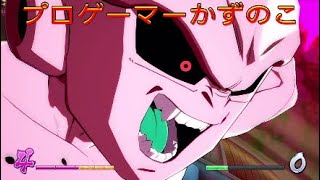 【ドラゴンボールファイターズ】プロゲーマーかずのこ、凶悪キャラ16号とブロリーを赤子扱い