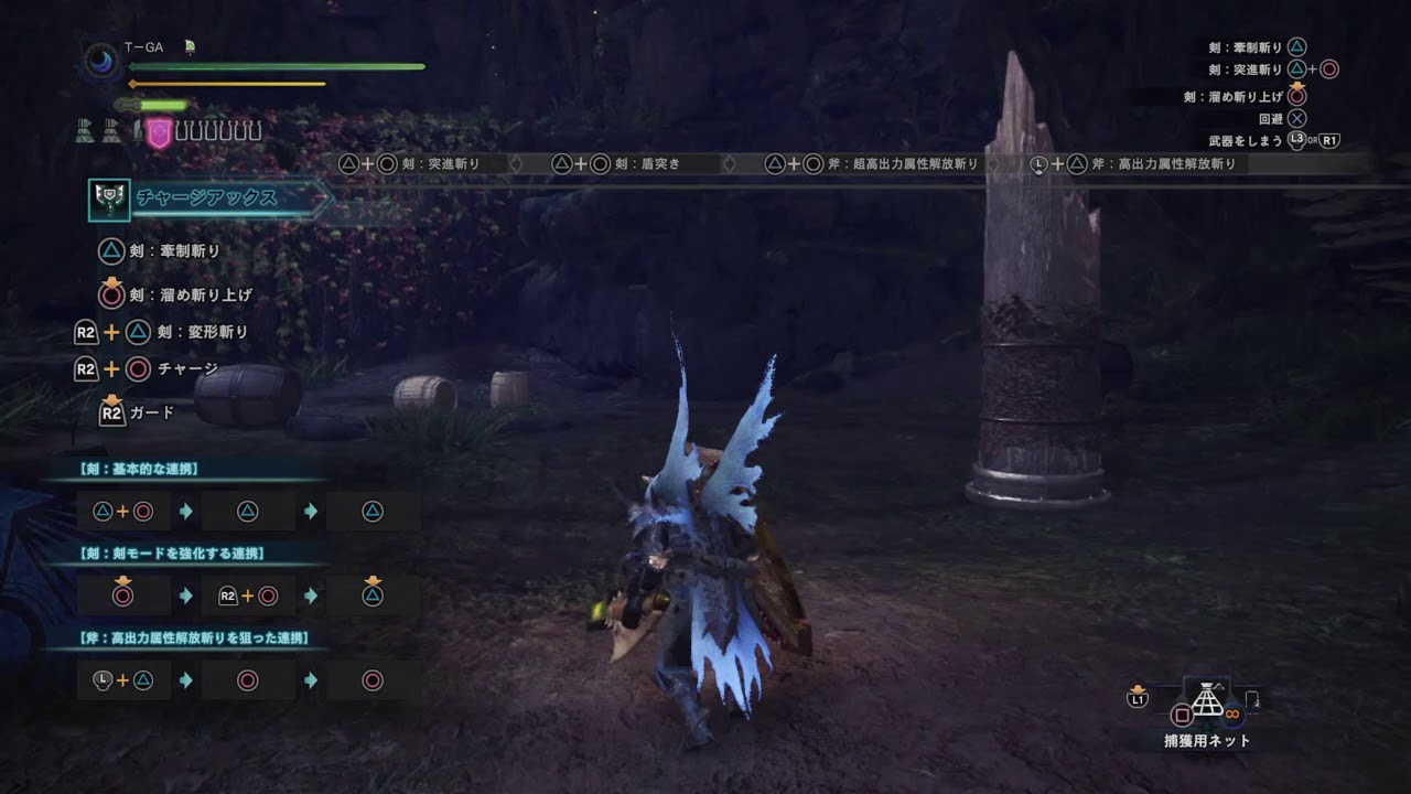 モンスターハンター：ワールド_20180510180429