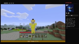 マインあつお　29日目(マインクラフト PS4)