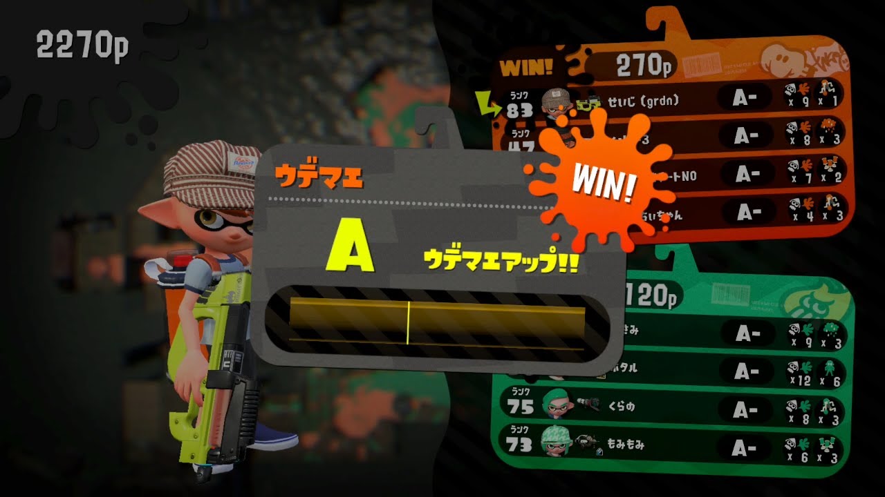 【スプラトゥーン2】モンガラキャンプ場・ガチエリアA昇格戦
