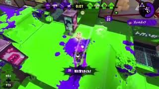 スプラトゥーン2キル集(アスノヨゾラ哨戒班)