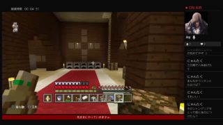 続ー新ニューマインクラフト49