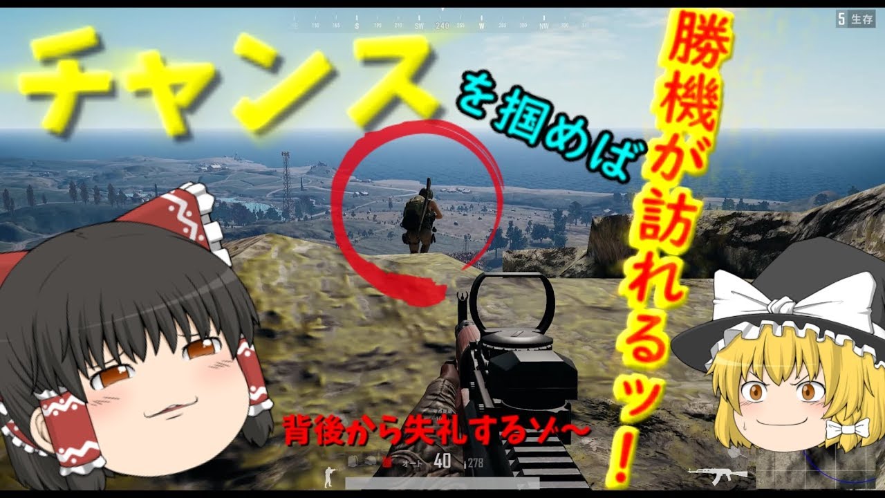 【PUBGゆっくり実況】饅頭が行くPUBGゆっくり実況Part10