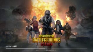 【PUBG MOBILE】公式イベント!  声優杉田さんの解説にテンションMAX!!【実況者ジャンヌ】
