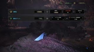 モンスターハンター：ワールド_20180524151511