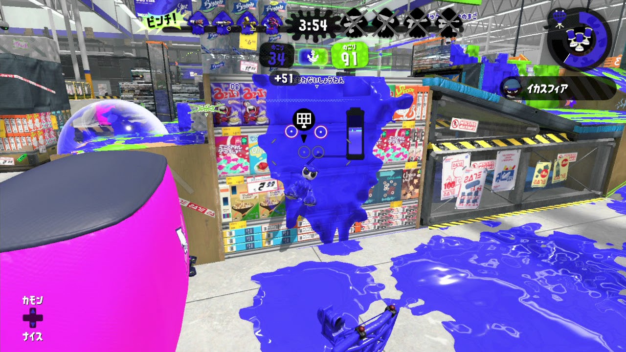 【スプラトゥーン２】ガチエリア(5/25)_5