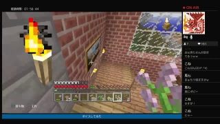 [おっさんが一人でやる]マインクラフト[その31]