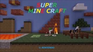 スーパーマインクラフト