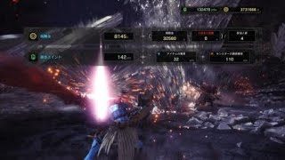 【MHW PS4】0519夜マルチ【モンスターハンターワールド】