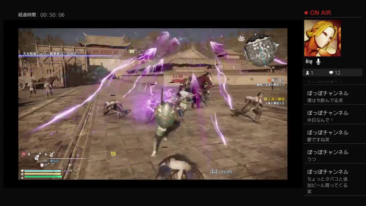 真・三國無双8　星彩で一掃します！難易度　究極