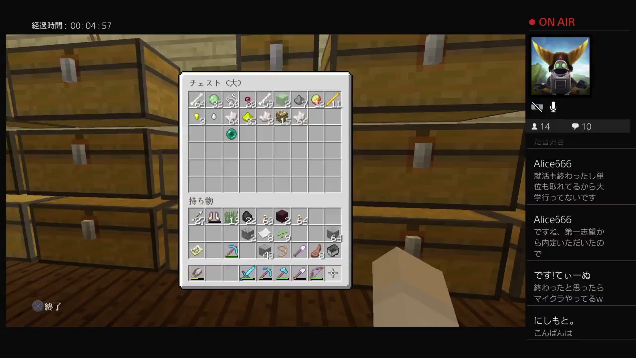 マインクラフトをやる。　＃19