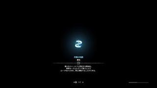 モンスターハンターワールド（歴戦の個体　テオ・テスカトル）